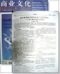 农业科技园 推动城乡统筹发展的试验田——基于望城国家农业科技园区的调研报告